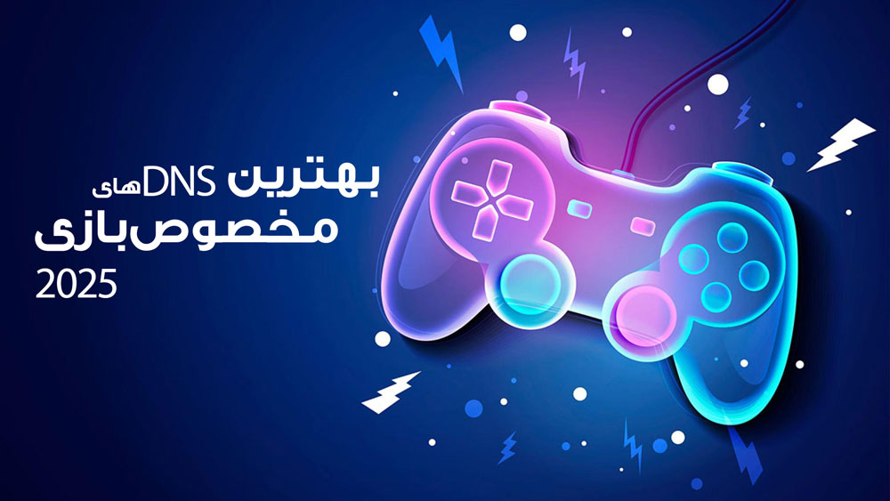 DNS for game
